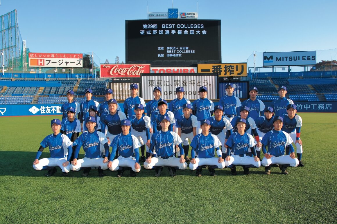 BASEBALL