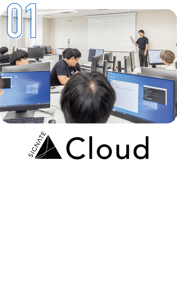PBL（課題解決型）学習で楽しく学ぶ
