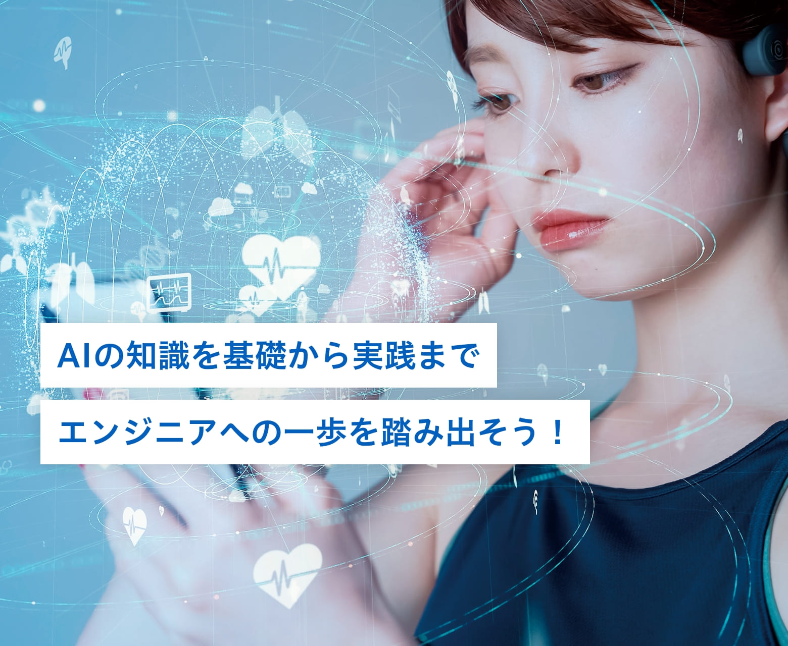 人気上位の資格取得で夢をつかむ！IT・簿記・ビジネス知識で未来をデザイン