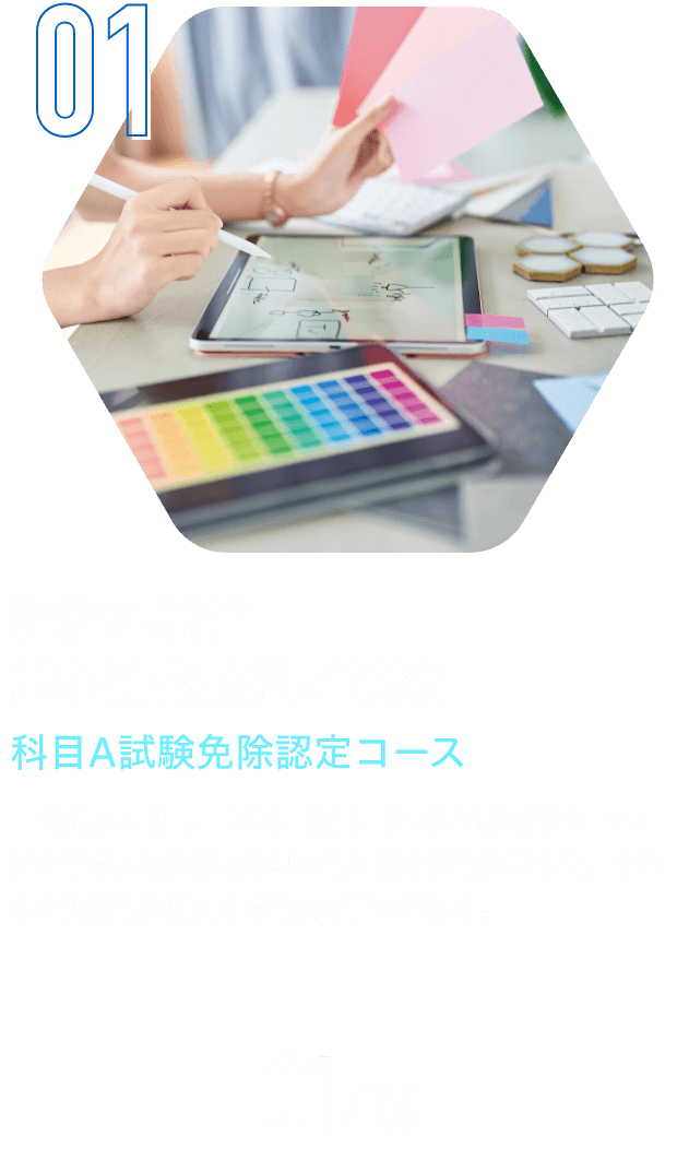 経済産業省基本情報技術者試験