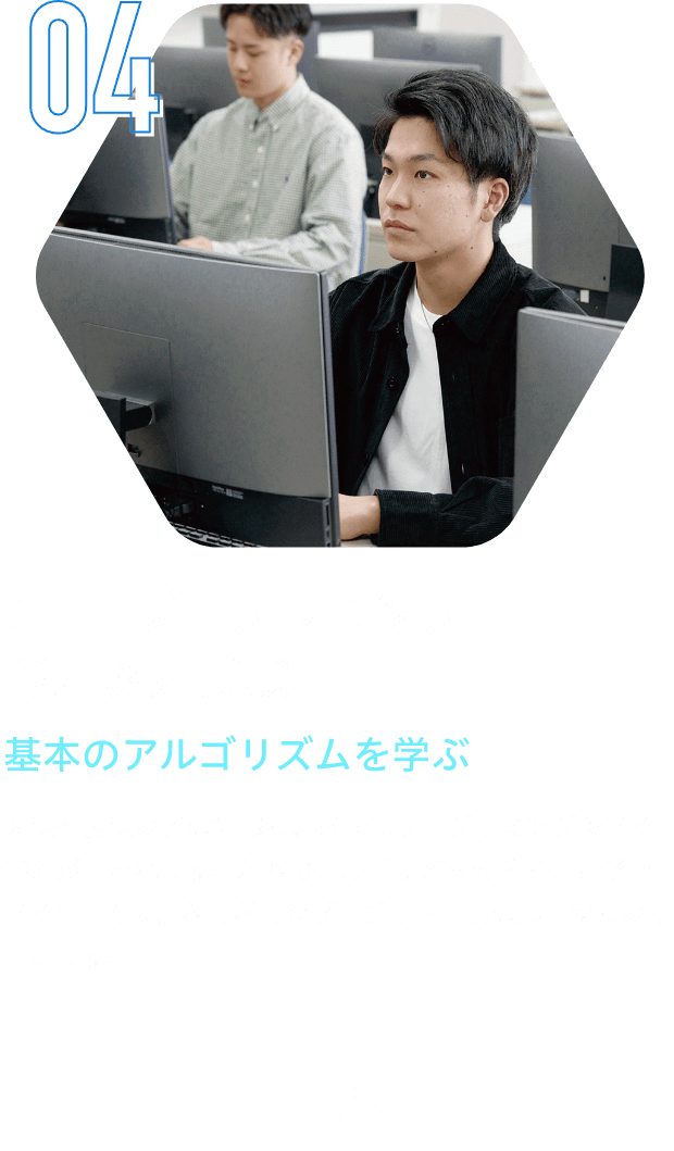 C言語プログラミング能力認定試験