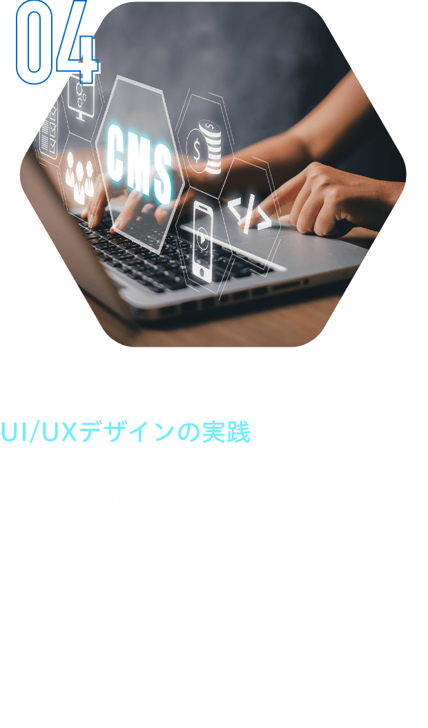 アクセス解析技術
