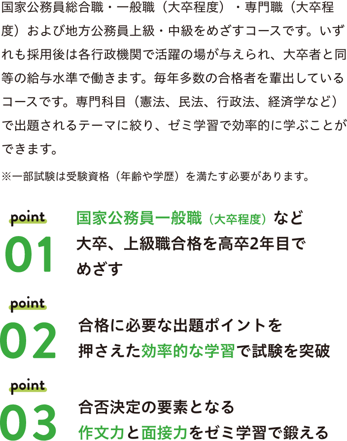国際的資格「NSCAパーソナルトレーナー」の1年次3月の合格をめざす！