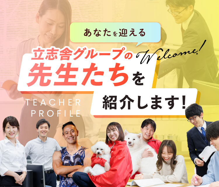 好きになる!３つのヒミツ