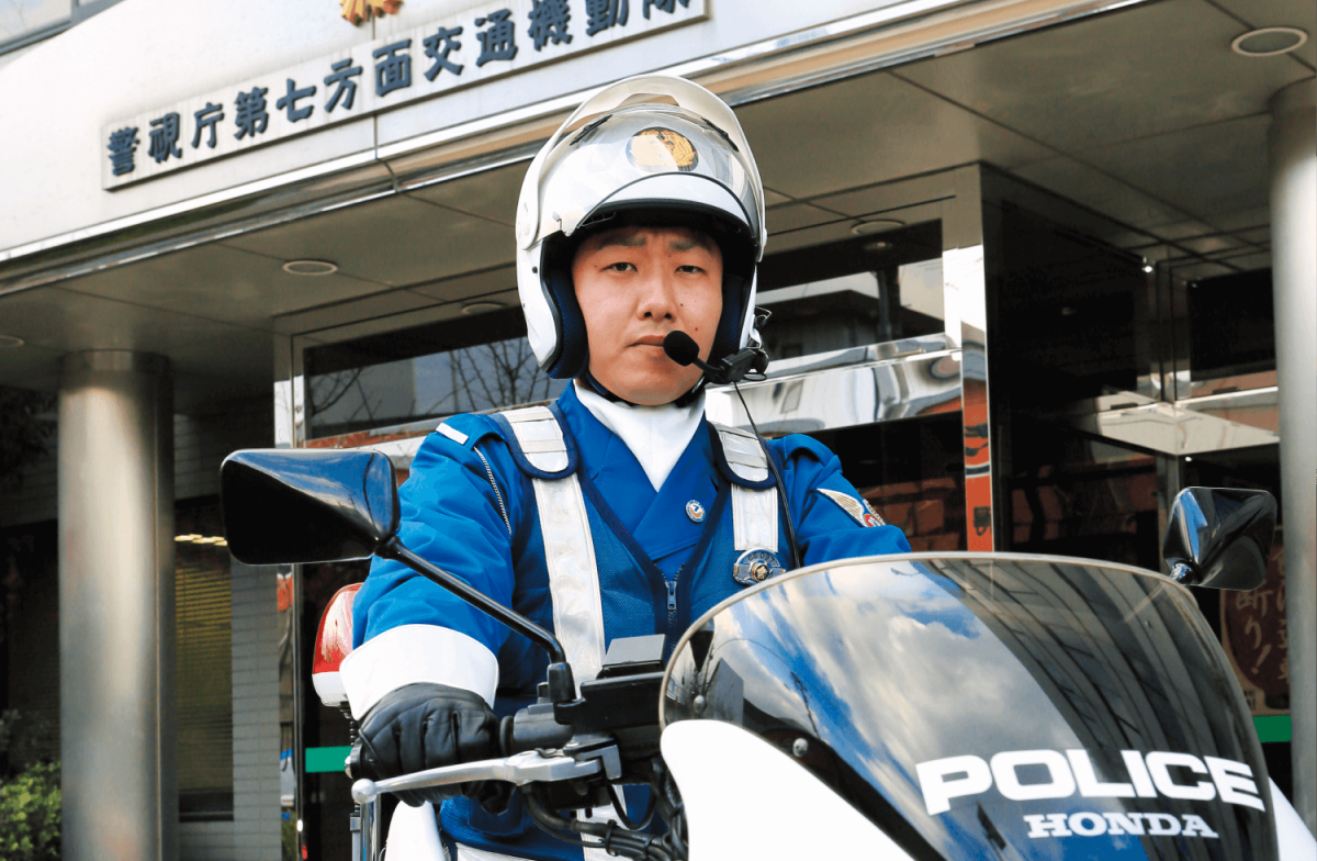 警察官・消防官・自衛官